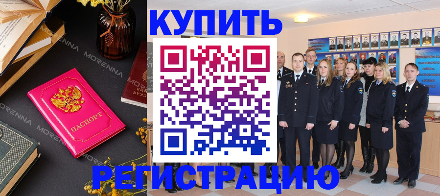 прописка гарантия в Невьянске