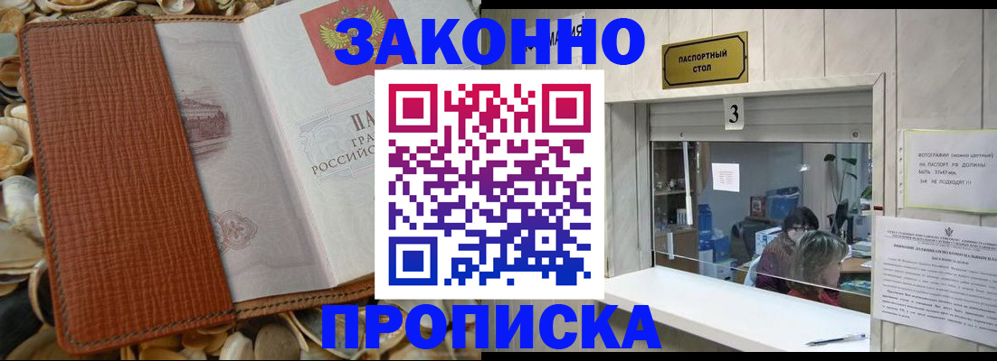 регистрация для школы в Невьянске