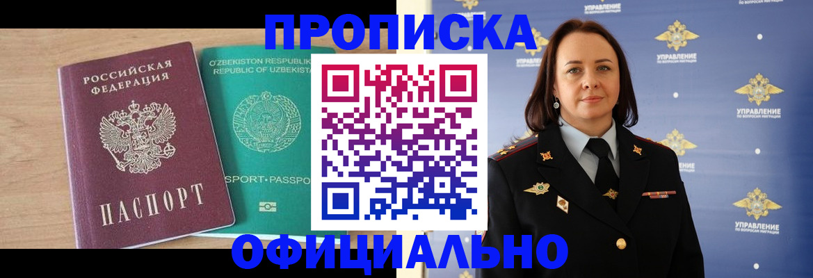найти адрес прописки в Невьянске