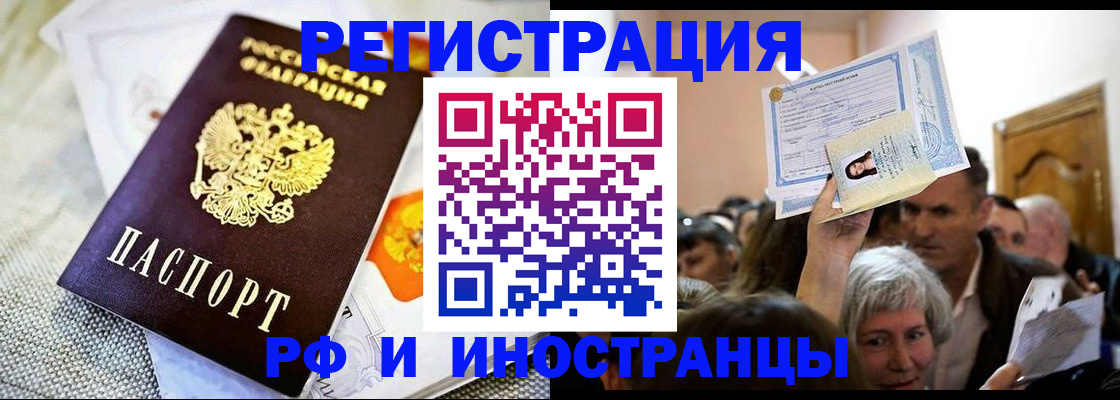 временная регистрация поиск в Невьянске