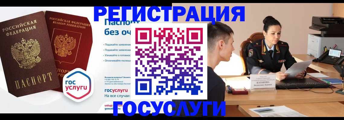 временная регистрация в Невьянске